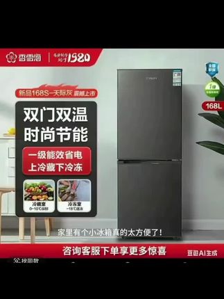 #智能家居智能生活 #科技改变生活 #智能家电 #家用电器 #超便宜超划算