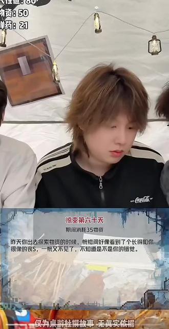 《惊变100天》 许二木视频切片
#许二木 #搞笑 #讽刺 #人性