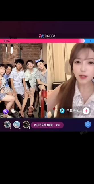 哈哈哈哈#直播名场面#非常打扰组合#会火 #何秋亊 @DOU+小助手 @抖音小助手