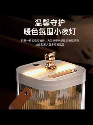 有没有人像我一样,冬天睡醒就口干舌燥,鼻子也是干干的?那赶紧试试这个双喷头加湿器,出雾细腻柔和,而且还是静音设计,不会打扰到休息。长按还能开启七彩氛围灯,瞬间提升房间氛围感。有了它,再也不用担心干燥的天气了,快点击下方链接把它带回家吧!#好物分享 #分享 #好物推荐🔥 #种草 #每日分享