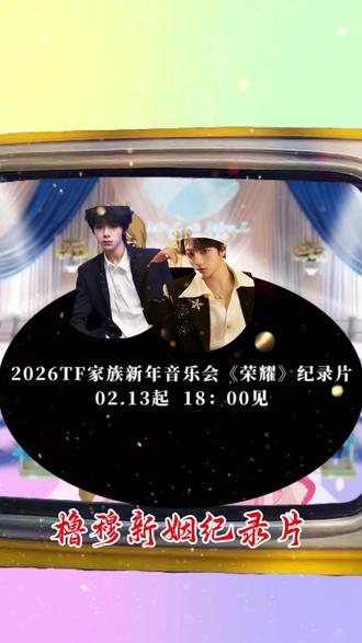 今晚六点阿B准时收看,开双设备🉑6点同步观看表哥阿B直播,有看不懂的可以直接问他🌾🍂#回家的诱惑#厂一夫#一番嫂#杰丞 有约~