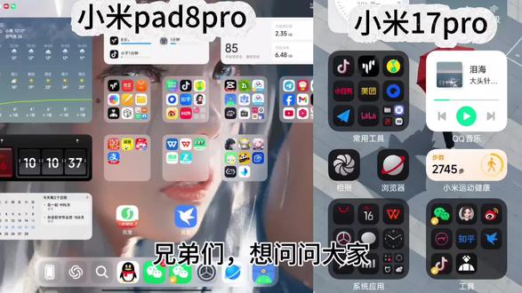 为什么小米耳机现在不能两个APP同时调节了?#小米 #耳机 #耳机测评 #小米耳机