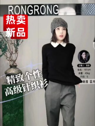#秋日户外就穿琥珀系 哇,我真的觉得大家真的需要去试一下这个毛衣,这个feel是很多人我认为穿上去都特别特别有小妞妞的感觉。从袖子到领口都是有特色,当你外套一身黑的时候,你会发现这个东西更重要了,它的领口是自然的一个翻领,你们穿任何东西的时候,我就可以把这个领子露出来。真的在整个的风格上是当下里面很流行的,而且穿起来它是很有这种品味的,有点意思,有一点冰冷的这样的一个风格,你会觉得整个人是非常洋气的。只要你想玩叠穿的,你就把它穿在里面,每个人都会喜欢这种感觉,来一点这种小细节的时候,你的整个搭配,你的品味真的还是会往上走的#高级感穿搭 #针织衫 #早秋穿搭 #面料柔软舒适