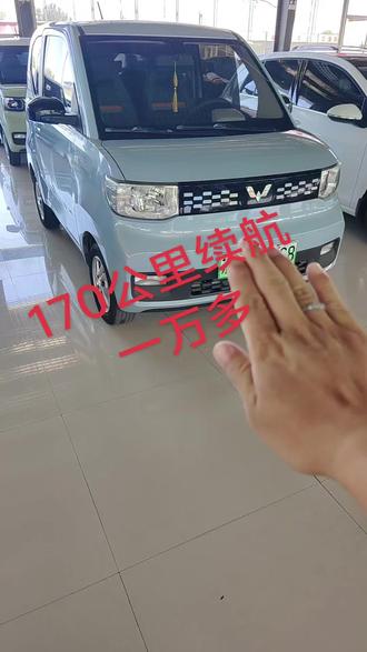 五菱神车 170公里续航,极品车况
一万多#适合女生开的小车 #代步就选宏光mini #代步实用车型 #二手五菱宏光mini #国民代步小神车