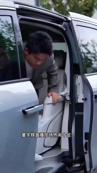 董宇辉直播现场热闹十足!青州本土品牌和義盛受邀亮相本次活动,老板赵波亲手烤制美味肉串,当场获董宇辉品尝认可。地道风味尽显青州烟火特色,为董老师点赞!能拥有和義盛这样的特色烧烤倍感自豪,畅游青州,一定要打卡鲜香十足的和義盛烧烤。