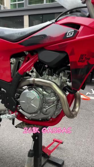 GASGAS MC450 F 2026