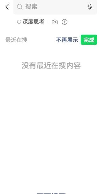 2026.1.15线上购买银条途径分享,仅分享个人经验,不构成投资建议,投资白银有风险,购买白银需谨慎#贵金属 #白银