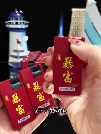 新款金属防风打火机支持定制印字#创意打火机#防风打火机 #怀旧经典 #打火机又火了 #在抖音入手的好东西