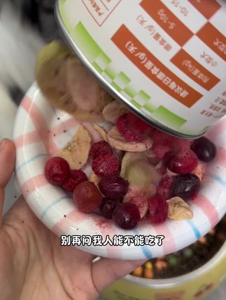 果蔬冻干,营养美味#宠物零食 #狗零食 #猫零食 补充维生素