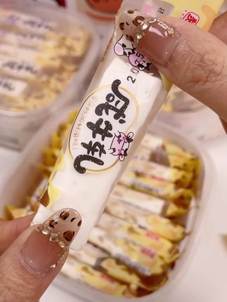 通勤兜揣鲜牛轧糖,地铁里捏着嚼,软韧不粘牙,奶香漫过报站声,拥挤喧嚣全被甜意化了。#零食推荐