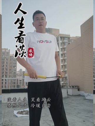 双截棍有很多玩法,你喜欢哪个玩法套路#双截棍#海绵棍#专项训练 #习武之人 #李小龙传奇