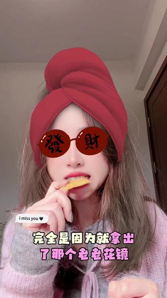 《日落》马晴对ken哥心态完整解析
#日落时分说爱你 #马晴 #ken哥 #刘玫