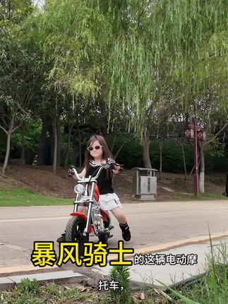 你不明白从小就会骑摩托车的小孩有多快乐#暴风骑士 #儿童摩托车 #复古小哈雷