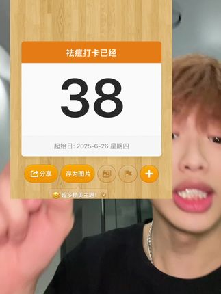 六年了终于…!#种草 #好物推荐🔥 #油痘肌 #痘痘肌 #亲测