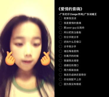 和 @小王不会杀球🏸 一起 #合拍 #跳手势舞就要用手势舞特效