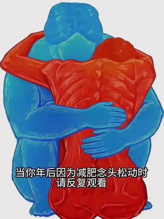 当你年后因减肥念头松动时请反复观看#减肥计划#索朗特踏步机#减肥#减肥干货#变瘦变美