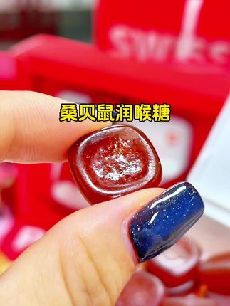 换季清嗓声不停的把它备起来,瑞士进口的桑贝鼠润喉糖,清润通透,巨舒服#润喉糖 #清润糖 #桑贝鼠润喉糖 #草莓味 #礼物