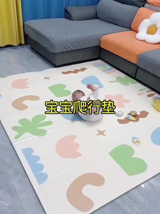 宝宝到了三四个月就不要总抱着了,可以安排一个爬行垫练习抬头翻身,在地上玩也不担心掉下来,折叠收纳起来不占空间#带娃好物 #带娃神器
