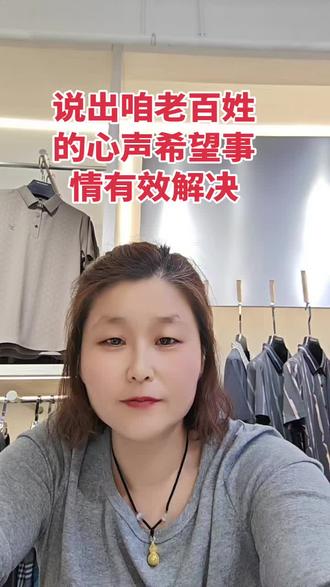 #上热门 #上热门🔥 #抖音 #同城#章丘孙照美
章丘喜加被投诉,聊一聊,咱们普通人的看法,说出章丘咱老百姓的心声,希望事情有效解决