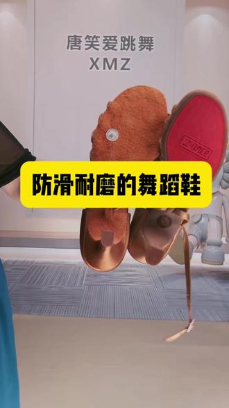 室内室外都可以穿的舞鞋,强烈推荐给爱跳舞的姐姐们#手工鞋 #拉丁舞凉鞋#拉丁舞