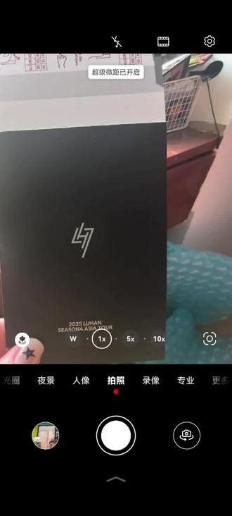 这个NFC小卡 爽❤️🔥 #鹿晗纪念册#鹿晗四巡 #鹿晗四巡纪念册