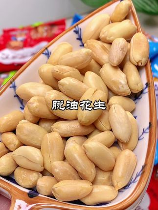 这个脱油花生,真的太香了!粒粒饱满,一次一小包刚刚好#脱油花生#追剧小零食#花生