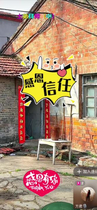 湖北歌手土弟拜音乐人祁隆徒弟方君为师傅,这个场面太震撼了,方君说的每一句话都是那样的暖心,时刻把她师傅祁隆放在首位,师傅为我开了一扇门,我为你们开一扇窗,话语诚恳而不失义气!这就是方君所走道路的真谛!道路越来越宽广!#感恩 #热爱音乐热爱抖音 #人生感悟 #抖音助手助我上热门 @祁隆 @方君🎙️ @白冰妍新歌《天上有八仙我有地三鲜》 @@牧原🎤 @导演_金国华 @王家🎤