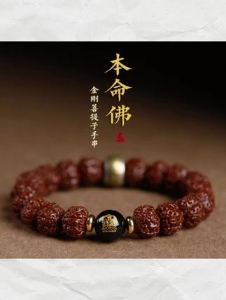 正品尼泊尔小金刚菩提子手串链男女玉化包浆成品满肉高档文玩佛珠#小金刚菩提手串#情侣菩提手串##文玩爱好者 #文玩手串怎么盘 #高端手串老料