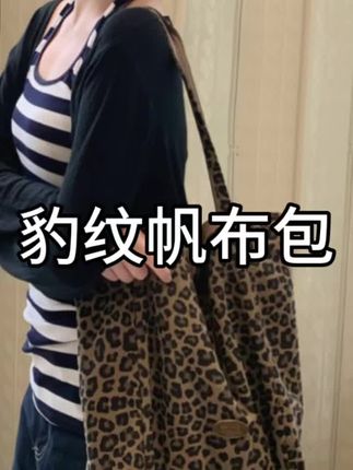 双面背 巨便宜#包包#包包推荐#平价包包