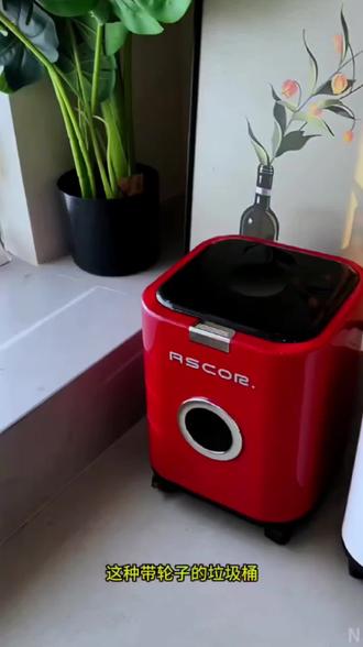 优惠活动中,超好用的带轮弹盖垃圾桶!!!#垃圾桶#居家好物#好物推荐