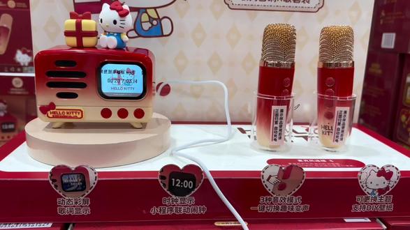 山姆亿觅KITTY音响麦克风套装