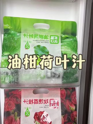 火锅烧烤大吃大喝后回来记着喝一袋油柑荷叶汁,特别管用!#油柑荷叶汁 #油柑汁 #荷叶汁 #夏日饮品