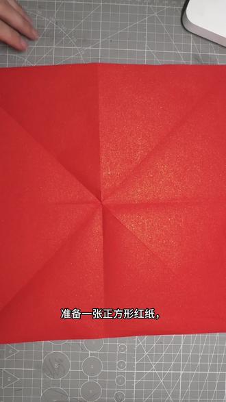 90后自学剪纸#纯手工 #剪纸 #非遗文化 #窗花剪剪 #迎新年