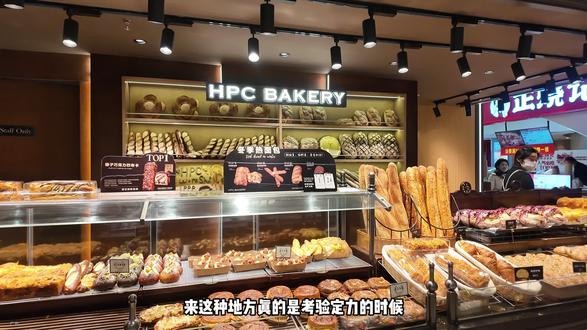 面包甜品脑袋抵挡不住的一期 ◔.̮◔✧红跑车新品小测评#红跑车好面包好生活 #常州面包店 #红跑车