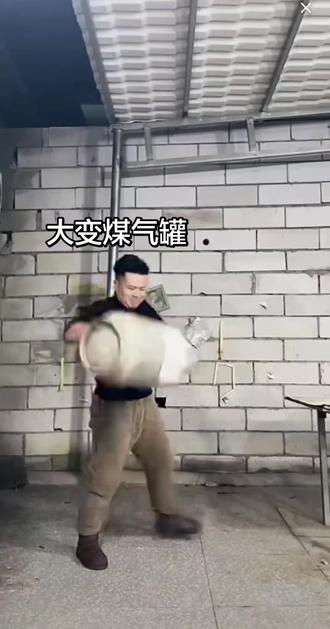 大变煤气罐@杨中华 哈哈哈#魔术表演 #大变煤气罐 #杨中华