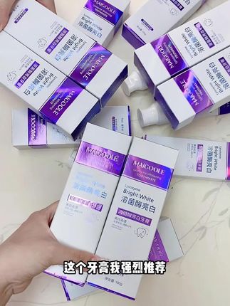 我自己用了快2周,被这支变色牙膏有的效果说服了!#美白牙膏#色修牙膏#浪漫高手
