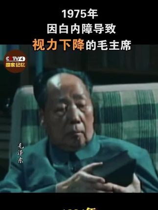 #珍贵历史影像#大国丰碑 1984年4月8日,中国第一颗通信卫星成功发射,我们终于有了属于自己的通信卫星。