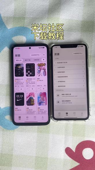 《墨家宝库》表盘自定义工具下载教程 #米坛社区 #小米 #表盘自定义 #表盘自定义工具
