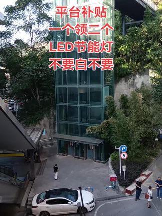 灯泡螺口led灯节能家用超亮护眼光源吊灯卧室灯白光暖光三色变光#超便宜超划算 #双十一