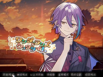 这旮旯game在哪下的#神代类