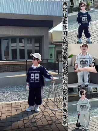 哇塞,超适合上幼儿园的实用小套装来了!灰色调搭配撞色条纹设计也太帅了,男女宝穿都好看!卫衣棉的面料柔软舒适,还不易起球,上身挺阔有型,也太好看了吧!裤腰弹力大,不勒肚。这里也是干干净净的拉链设计,穿脱也方便,做工质量也非常精致,这品质在外面一套至少得三位数,关键现在这么便宜,薅到品质这么好的小套装,刷到的妈妈闭眼冲!#高品质童装 #ootd穿搭 #时尚穿搭 #潮流穿搭 #秋冬穿搭