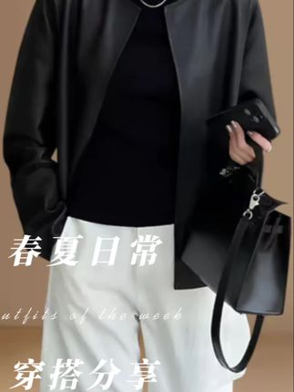 2025年春秋新款高级感黑色复古外套女宽松休闲阔腿裤气质两件套潮#高级感穿搭 #时尚穿搭 #穿搭 #抖加小助手 #上热门🔥