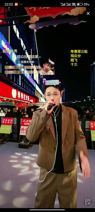 第五场贤灿大舞台年赛~第一名~@路飞演唱#才艺展示表演 #感受一下音乐现场感染力 @舒姐缝制