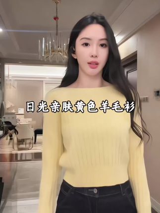 女神穿搭必选,摆脱土气感#穿搭技巧 #毛衣 #新款上新 #女生必看 #热门