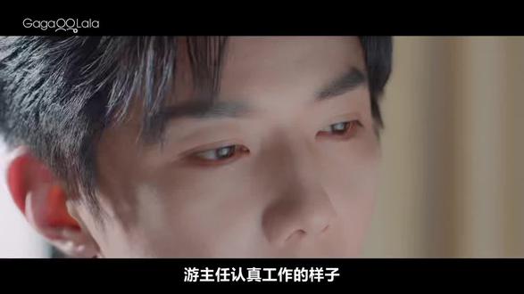 游主任还是太权威了~