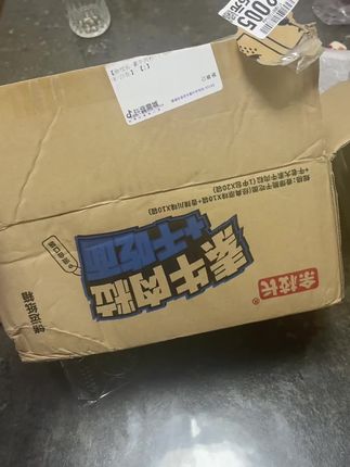 真的有黄金