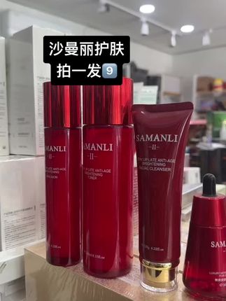 #好产品一起分享 #好货推荐 #好用不贵 #必备好物