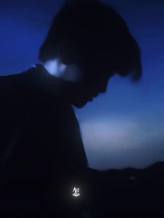 “等我找到你”