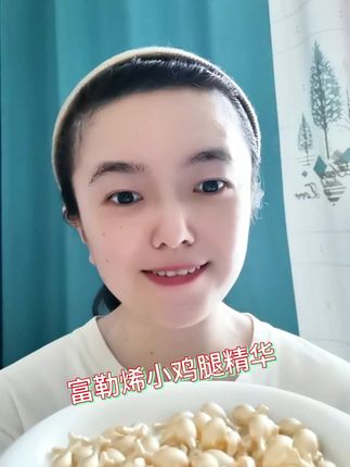 皮肤干燥缺水,暗沉蜡黄,来试试这款富勒烯胎盘素小鸡腿精华,真的便宜又好用#好皮肤养出来 #超便宜超划算 #精致女人必备 #胎盘素精华液 #好物分享