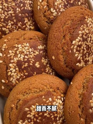 家人们谁懂这个红枣芝麻饼一口酥脆后的感觉,下班休闲来一个简直不要太舒服!#好吃到爆 #超好吃 #看过来看过来 #传统糕点 #芝麻饼